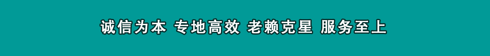 马尾讨款公司